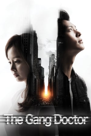 Poster Yong Pal 2015