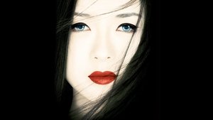 Memoirs of a Geisha นางโลมโลกจารึก 2005
