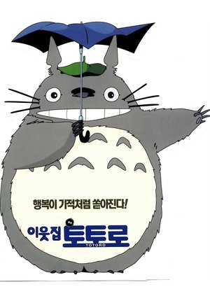 포스터 이미지