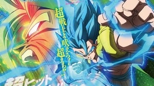 Dragon Ball Super Broly 2018