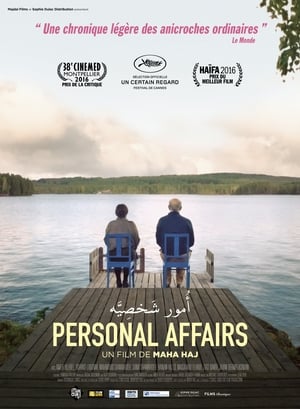 Poster Personal Affairs 2017