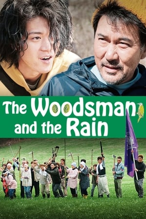 Poster The Woodsman and the Rain 2012