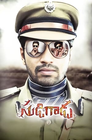 Poster Sudigaadu (2012)