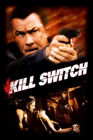 სასიკვდილო დარტყმა Kill Switch