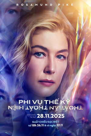 poster Now You See Me: Now You Don't