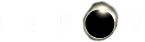 Heroes — Logos 5