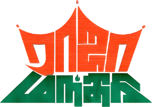 Raja Manthiri — Logos 1