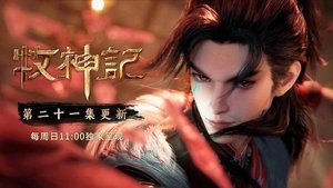 Tales of Herding Gods Season 1 Episode 21 Free Download