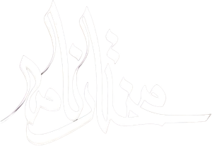 مختار الثقفي — Logos 1
