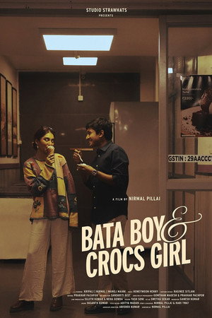 Bata Boy and Crocs Girl 3