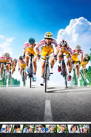 Yowamushi Pedal