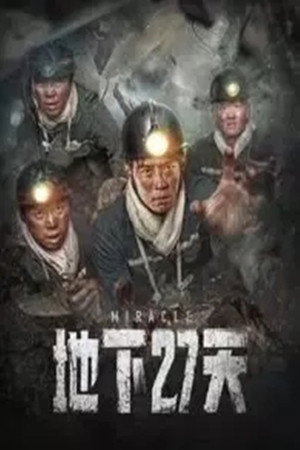 27 Days Underground 2