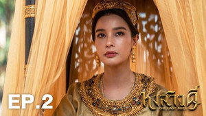 Épisode 2