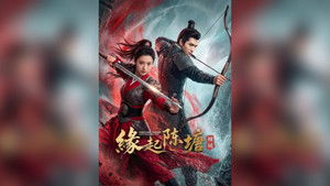 Chentang Genesis: Love in Fallen City