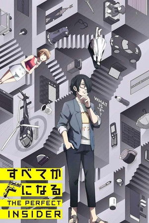 The Perfect Insider: Season 1