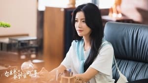 The Sweetest Secret (2021) EP.1-24 (กำลังรอฉาย)