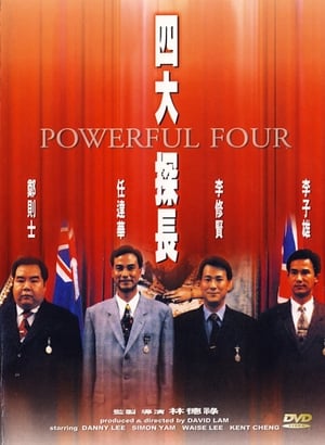 Poster 四大探長 1992