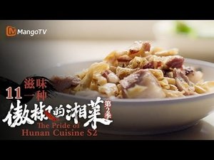 Episode 11