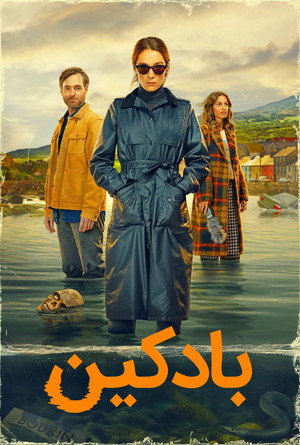 Bodkin 31