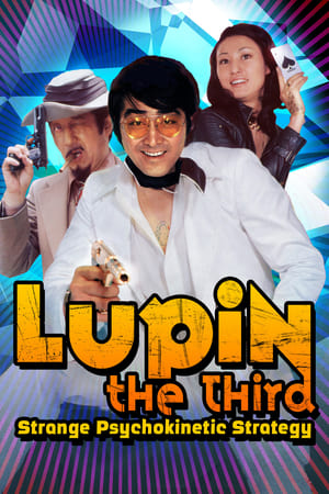Poster Lupin the Third: Strange Psychokinetic Strategy 1974