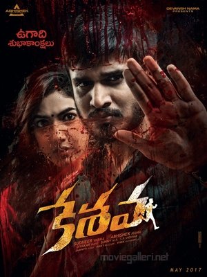 Keshava poster