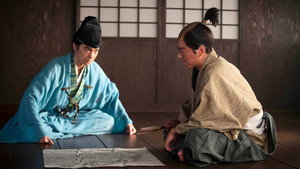 The Shogun's Tears still