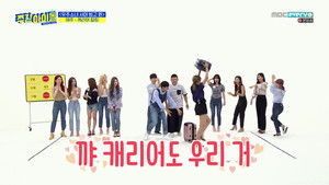 Weekly Idol: 1×335