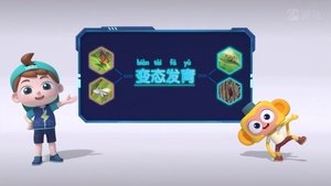 Episode 7