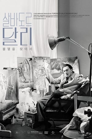 Poster di Salvador Dalí: la ricerca dell'immortalità