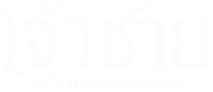 เจ้าชาย ปี 3 Young Royals Season 3 (2024) 6 ตอน