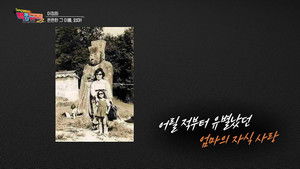 Episode 18 | StreamHub