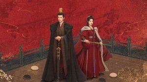 Love and Crown (2025)