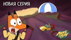 Episode 15