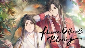 poster Heaven Official's Blessing