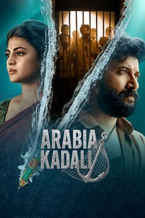 Arabia Kadali