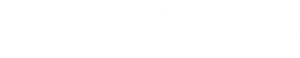Geheimes Kuba — Logos 12