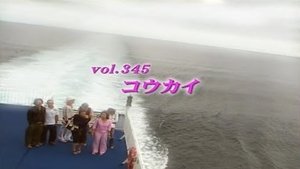 Episode 345