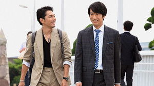 Ojisan wa Kawaii Mono ga Osuki: 1×3