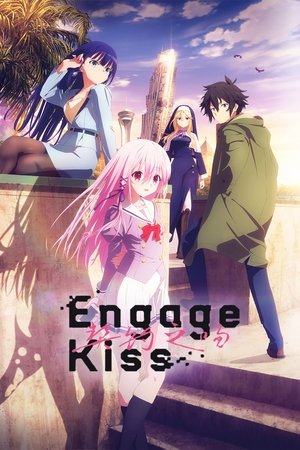 Image 契约之吻
