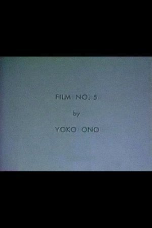 Poster Film No. 5 (1968)