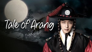 Tale of Arang backdrop
