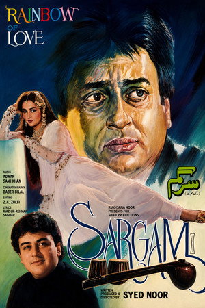 Poster Sargam