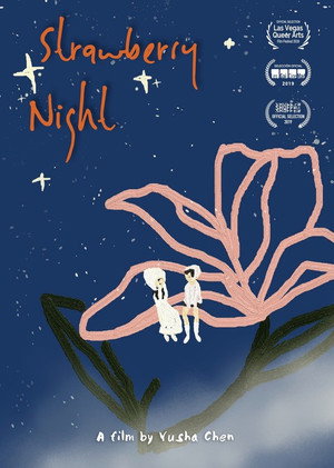 Strawberry Night 6