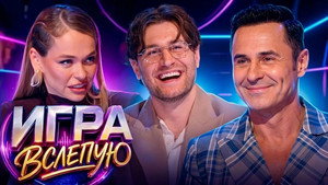 Épisode 7