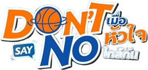 Don't Say No — Logos 2
