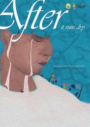 After It Runs Dry (2026)