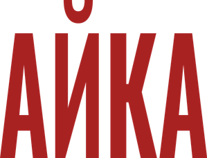 Ayka — Logos 1