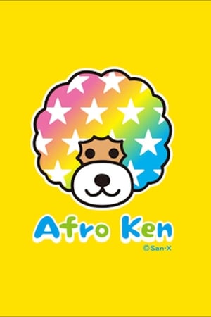 Poster Afro-Ken (2001)