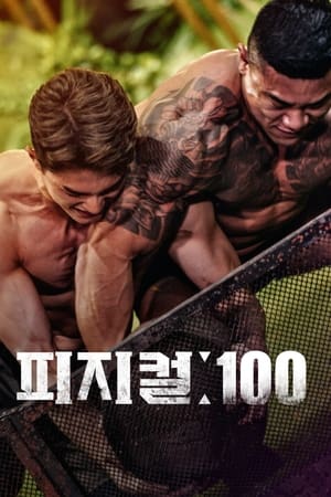 Physical: 100: Staffel 1