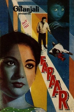 Poster Faraar 1965